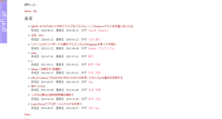 Desktop Screenshot of grafi.jp