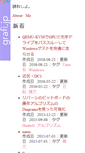 Mobile Screenshot of grafi.jp