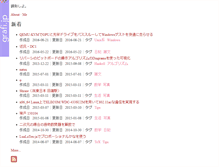 Tablet Screenshot of grafi.jp